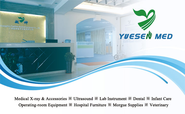Yueshen医疗设备公司